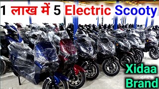 💥Xidaa brand electric scooty manufacturing company Noida 🔥 @shivamtechyoutuber 