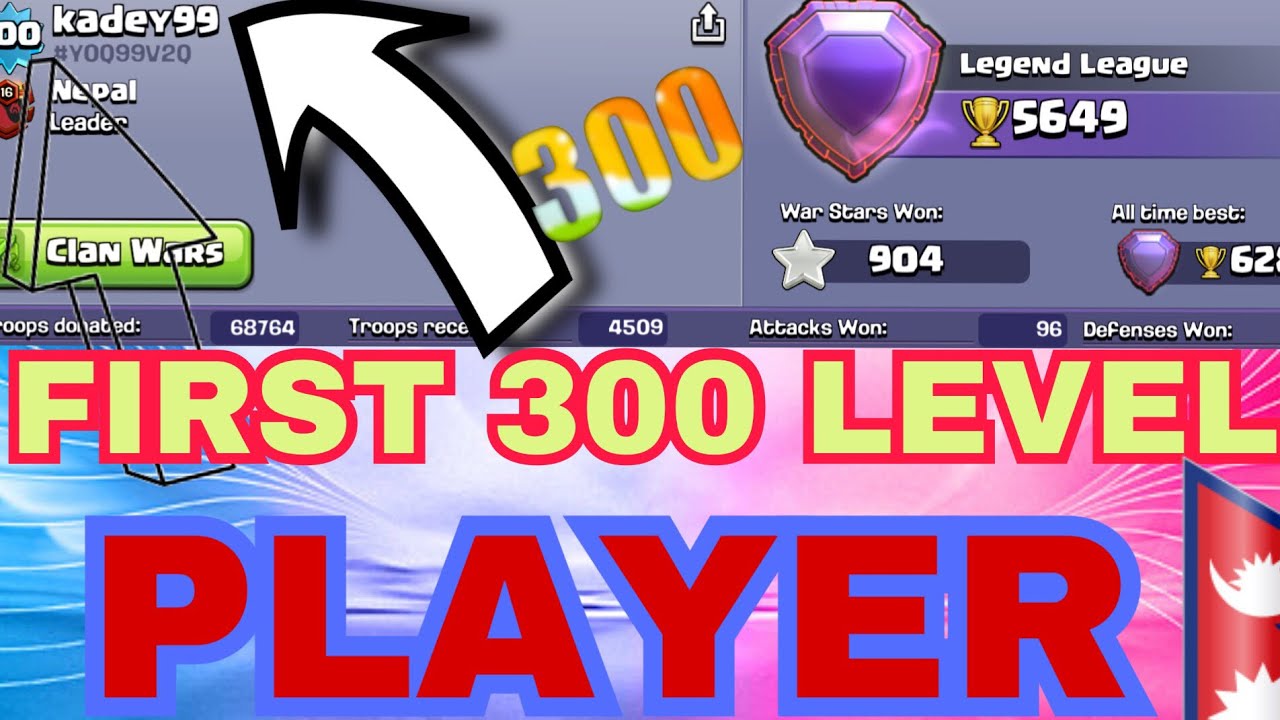 Plus 300xp Cod THE FIRST PLAYER TO HIT 300 XP LEVEL IN CLASH OF CLANS || - YouTube