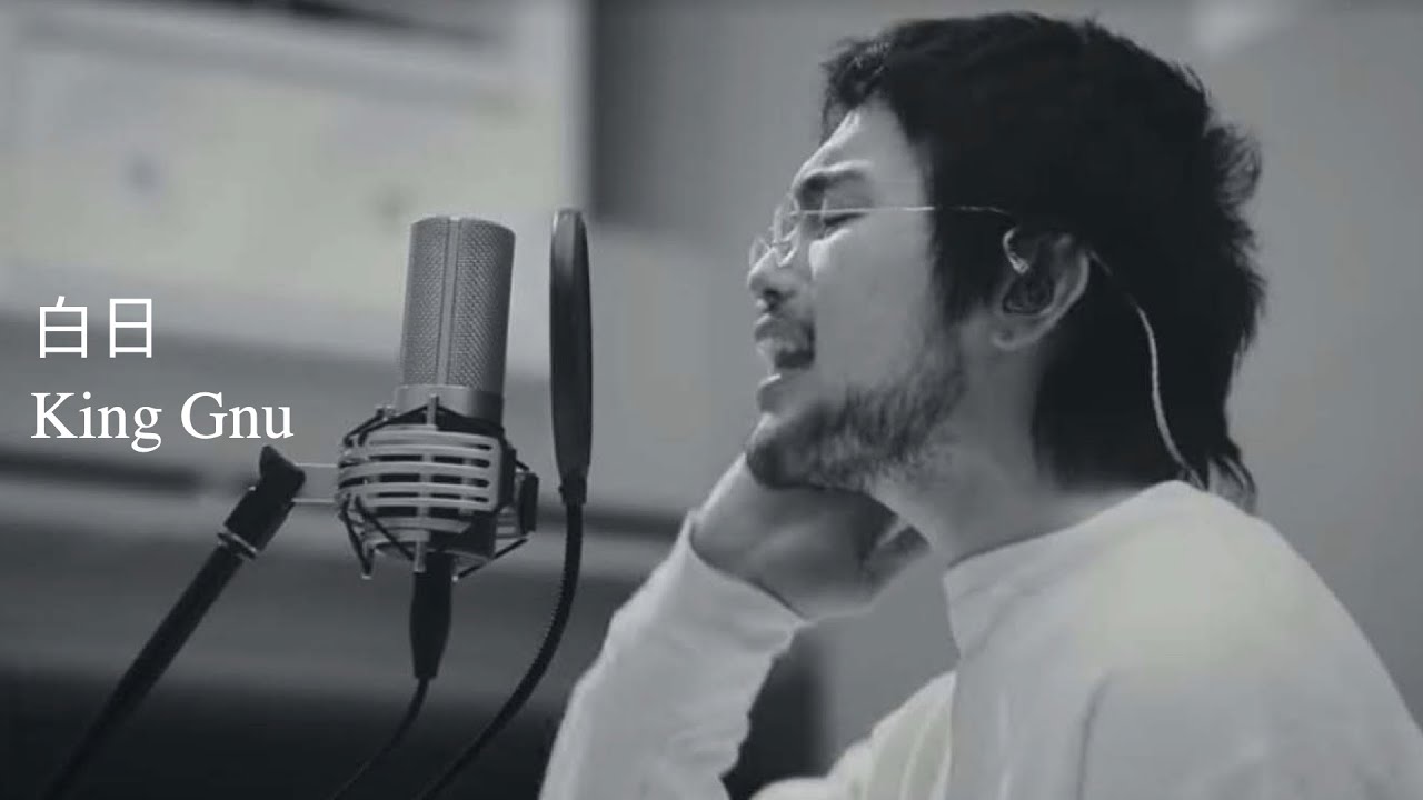 King Gnu 白日 中文字幕 Youtube