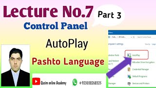 Lecture No. 7 || Control Panel || Part 2|| AutoPlay || Pashto Language ||#Qasimonlineacademy