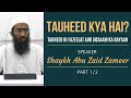 Tauheed kya hai part 12  shaykh abu zaid zameer