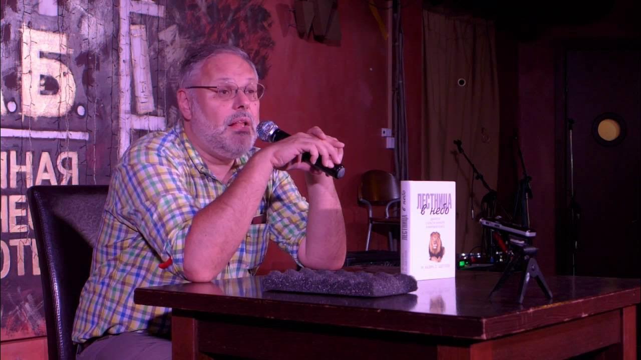 Хазин аудиокниги слушать. Хазин аудиокниги слушать. Хазин аудиокниги слушать. Хазин аудиокниги слушать. Воспоминания о будущем книга хазин.