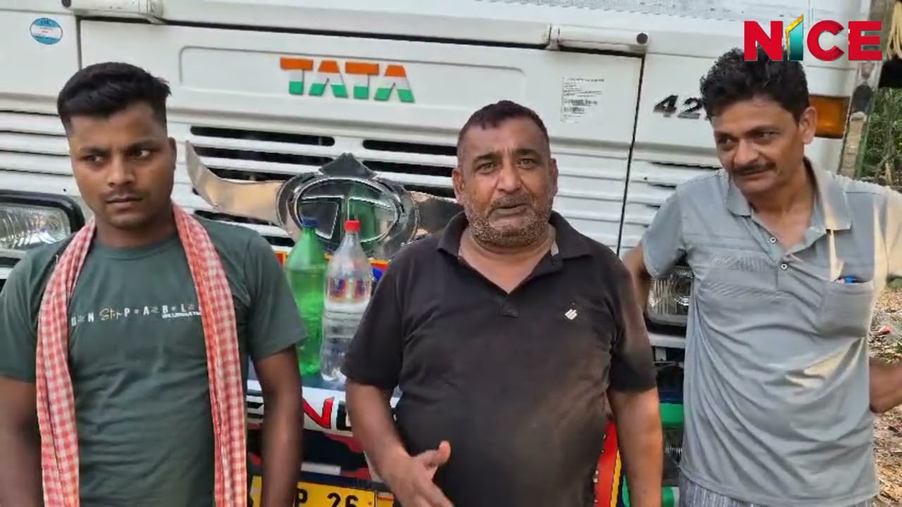 नेपाल–भारत सीमा क्षेत्र गौरीफन्टामा सर्वसाधारणलाई सास्ती | Nice News | 2083-03-04 | NICE TV HD