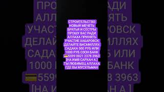 где вы любимцы аллаха мусульмане #дуэт #аллоху #вера #топ