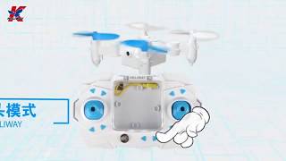 Мини Коптер С Аэрофотосъёмкой, Управление Телефоном.