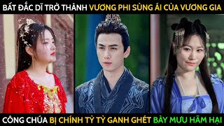 Bất Đắc Dĩ Trở Thành VƯƠNG PHI SỦNG ÁI CỦA VƯƠNG GIA, Công Chúa Bị Chính Tỷ Tỷ Gánh Ghét Bày Mưu