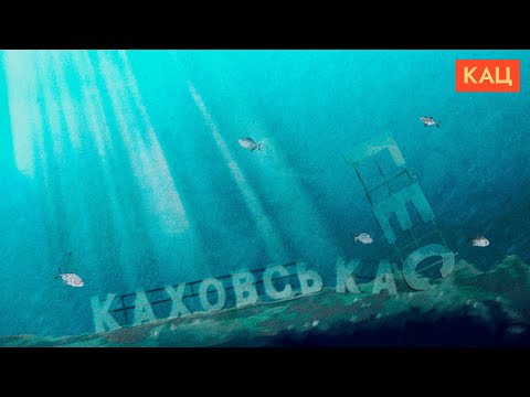 Разрушена Каховская ГЭС | Версии и последствия (English subtitles) @Max_Katz