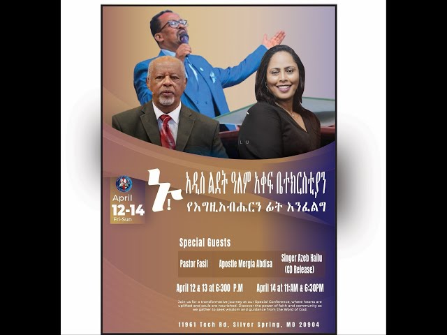 Addis Lidet International Church Special Program - | April 13,  2024 | LIVE