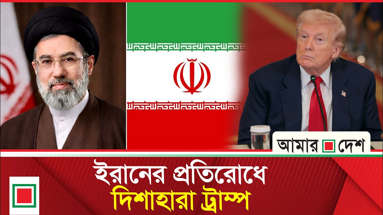 লিড নিউজ: যুদ্ধ কবে শেষ হবে নির্ধারণ করবে ইরান: আইআরজিসি | Lead News | Amar Desh