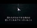 【日本語字幕(意訳含む)】ASTRO-너잖아 (Always you)