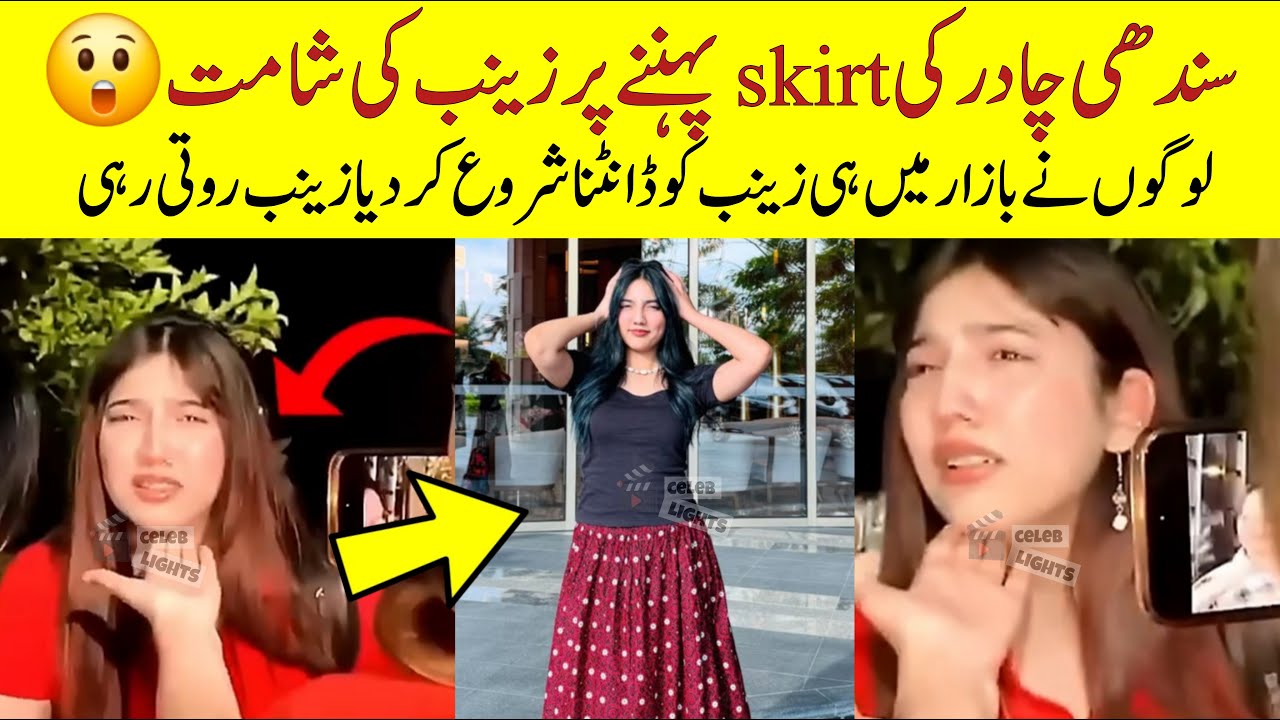 Zainab Faisal Disrespect Sindhi "Ajrak" 😲 | Zainab Faisal Ajrak Skirt Video Viral | Sistrology | 