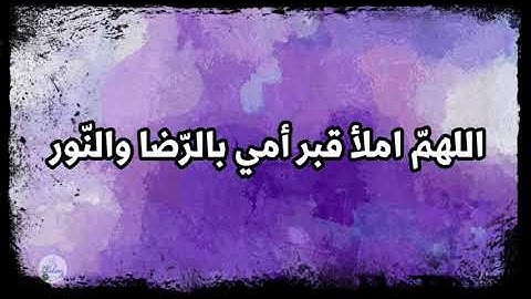 سورة فصلت من الآية ٥١ إلى الآية ٥٤