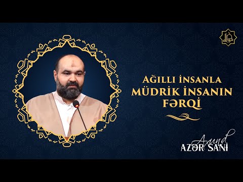 Axund Azər - Ağıllı insanla müdrik insanın fərqi