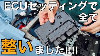 【DR-Z4SM ｶｽﾀﾑ】乗りやす過ぎてヤバい！マフラー交換後ECUセッティングしたら別物に‼︎‼︎【SUZUKI  モタード オフ車 鈴菌 ｴﾝｽﾄ症状】