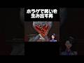 ポピプレ5を全力で楽しむ男 #vtuber #ポピープレイタイム#ホラーゲーム