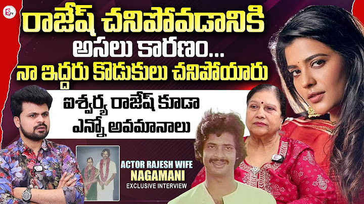 Actress Aishwarya Rajesh Mother Exclusive Interview | About Actor Rajesh |#sumantvlive