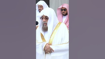 فضيلة الشيخ د أسامة بن عبدالله الخياط سورة الفاتحة نقل صلاة الجمعة