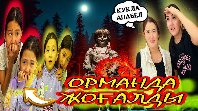 Ren TV арнасындағы сексуалдық оқиғалар Ren TV арнасындағы сексуалдық оқиғалар