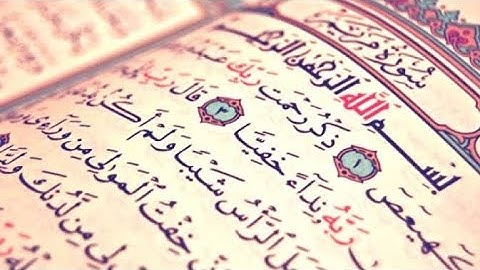 #ياسر_الدوسري سورة مريم كاملة بصوت جميل جدا جدا جدا أرح سمعك وقلبك