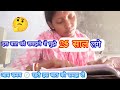इतनी छोटी बात समझने के लिए मुझे 25 साल लग गए #motivation #tips #trendingvideo #viralvideo #ssccgl