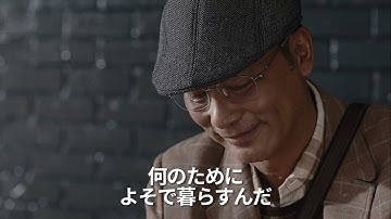 映画『七人樂隊 』予告編