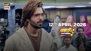 Jeeto Pakistan | Fahad Mustafa | Aadi Adeal Amjad | 12 April 2026 | ARY Digital