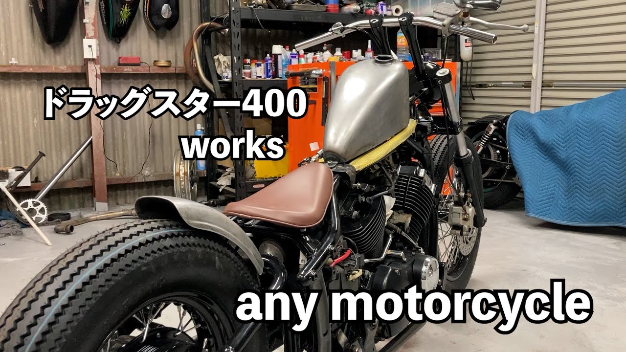 any motorcycle】works の日常 - YouTube