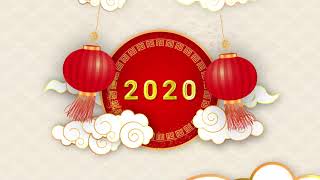 Chinese New Year 2020 screenshot 4