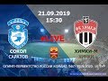 "Сокол" Саратов - "Химки-М" Химки. ОЛИМП-Первенство России-2019/20. 10 тур. LIVE