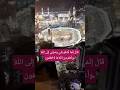 ثلاث كلمات تغير حياتك شكوى إلى الله ثم يقين لا يتزعزع بالإجابة اليقين بالله راحة نفسية دعاء