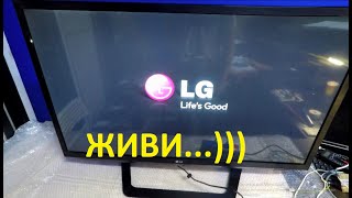 Телевизор LG не включается \ Ремонт блока питания