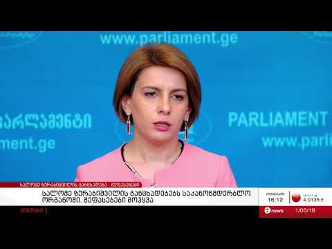 \"ქვეყანა ყველაფერს აკეთებს იმისთვის, რომ ნატოს სტანდარტებთან მაქსიმალურად იყოს მიახლოვებული“