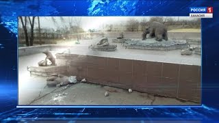Накануне лета Черногорск остался без своей достопримечательности – фонтана. 10.04.2017 Накануне лета Черногорск остался без своей достопримечательности – фонтана. 10.04.2017
