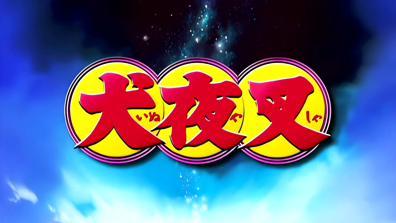 Corações - Inuyasha [2ª Versão] (Música Recriada por IA)