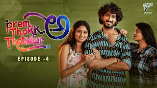 Prema Thokka Thotakura Web Series | EPISODE - 4 | Surya | Rupa | Spurthi | Circus Gun Telugu