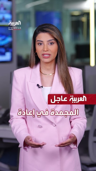   |         
 - نشر قبل 34 دقيقة