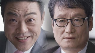 문성근, 괴물이 될 수밖에 없었던 이유 회상 《Falsify》 조작 EP27-28