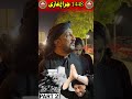 Charaghan Ghazi 1448 Hijri PART 2