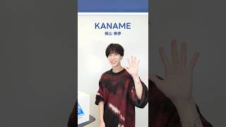 𝗧𝗜𝗠𝗘 𝗔𝗧𝗧𝗔𝗖𝗞 𝗞𝗘𝗬𝗪𝗢𝗥𝗗 𝗚𝗔𝗠𝗘⌛️⚡️⡱KANAME ( 横山 奏夢 )