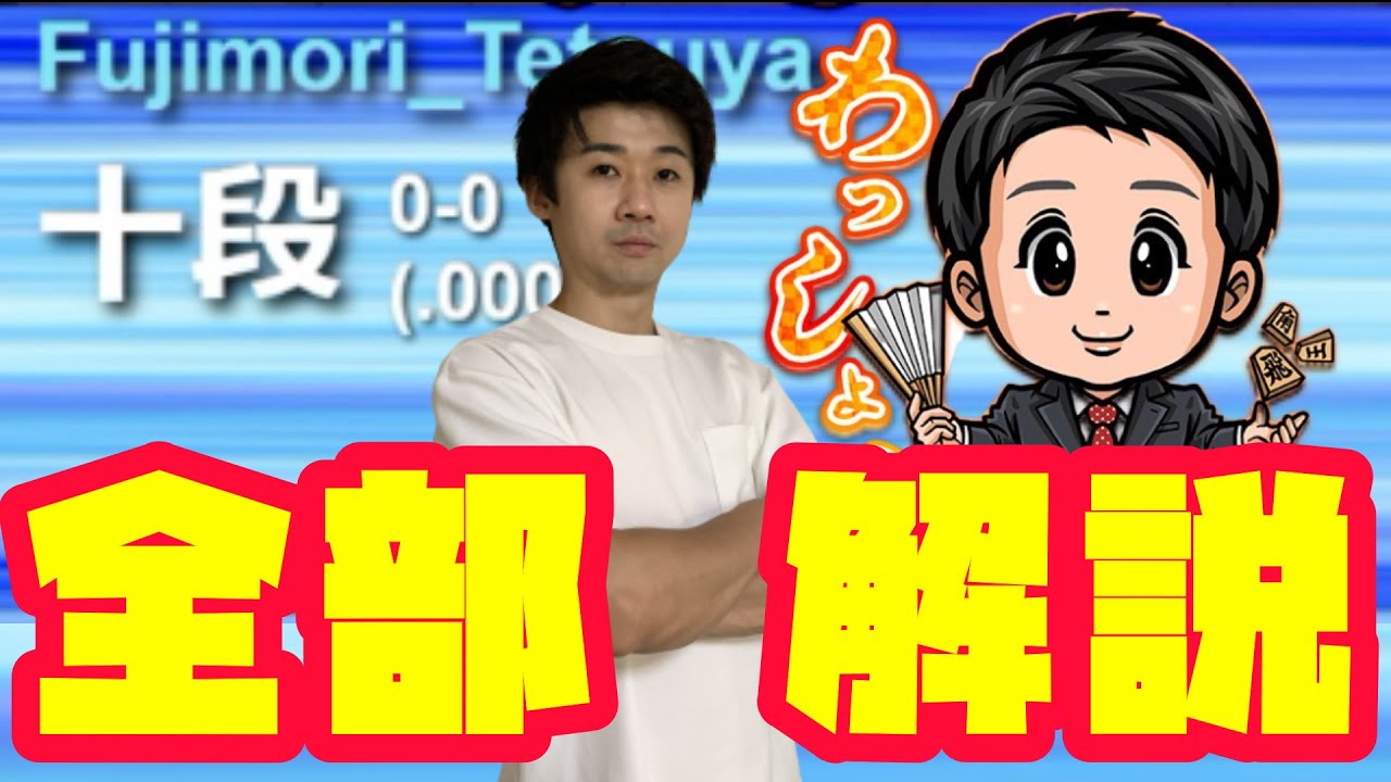 【徹底解説】プロ棋士が駒落ちのポイント全部解説します