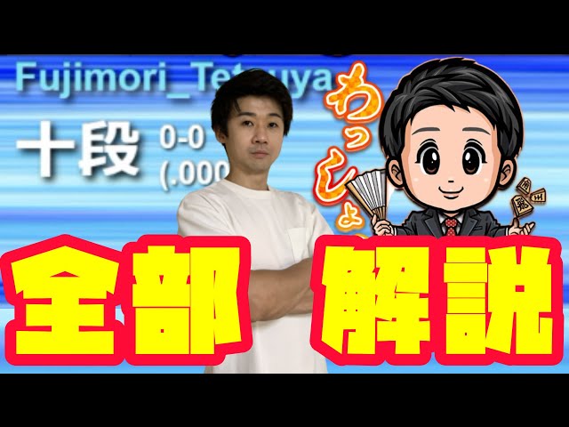 In-depth Analysis] A Pro Shogi Player Explains All the Key Points