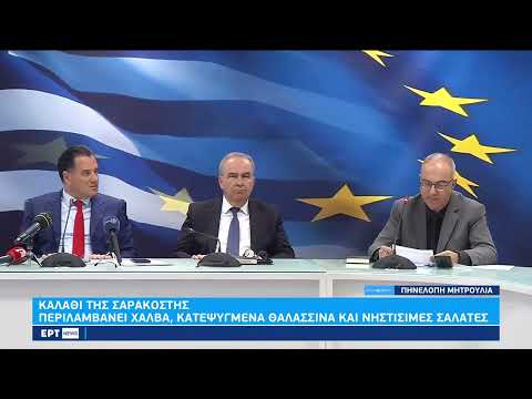 «Καλάθι του Νοικοκυριού»: