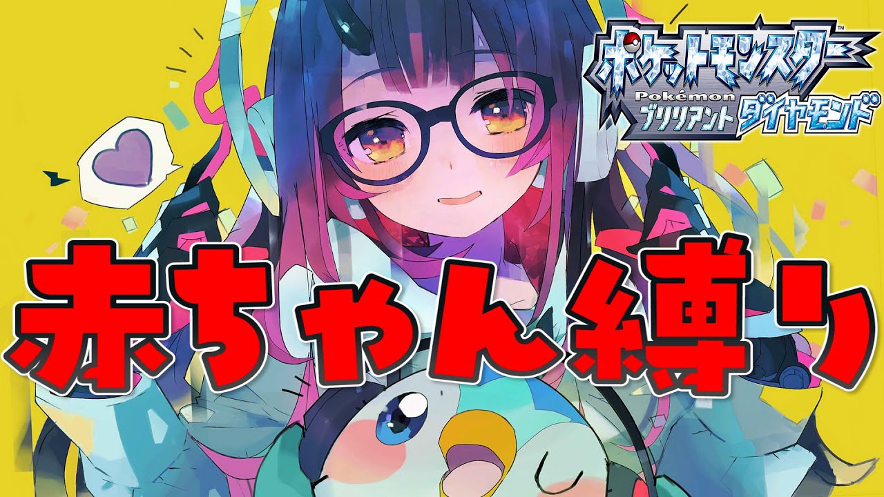 【ダイパリメイク】夜更かしの旅『君たちはずっとこのままだよ』【ホロライブ/ロボ子さん】