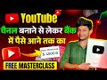 Youtube channel kaise banaye youtube channel kaise banaen 2024  how to create a youtube channel 