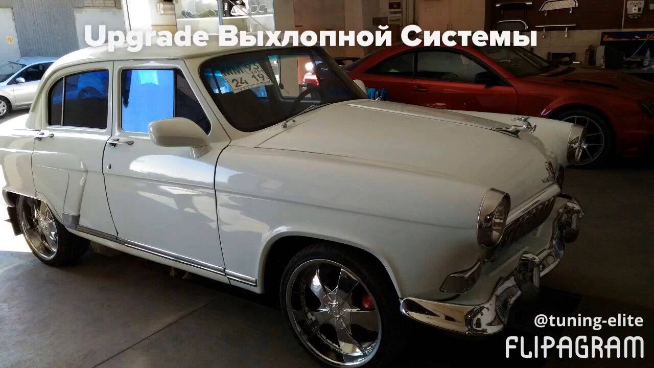 Автоваз тюнинг краснодар