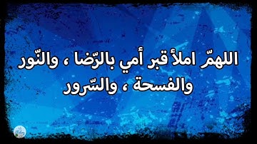 سورة القمر من الآية ١١ إلى الآية ٢٠