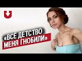 Люди с СДВГ | Неудобные вопросы