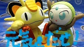 Pokemon Radio Show ロケット団ひみつ帝国 ２ Youtube