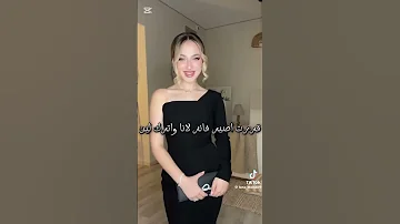 مش عم تظبط معي اعشق غيرك لا والله جيش لينوو فانز لين للابد لين تنجح والكلاب تنبح لين محمد اكسبلور 