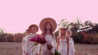 Яна Брилицкая - Яна Брилицкая -